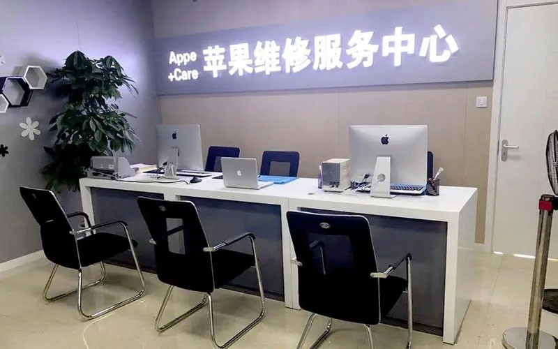 佛山中山苹果手机授权维修点地址电话信息